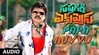 Papa Nuvu Full Song Audio || Sapthagiri Express Songs || Sapthagiri, Roshini Prakash || Bulganin