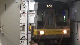 名市交東山線5050形更新車5154H(藤が丘行き) 名古屋駅発車‼️