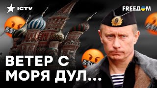 БАШНИ Кремля ШТОРМИТ! В кабинете Путина ТРЕВОЖНЫЕ НОВОСТИ