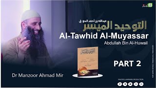 Tawheed Made Easy | Al-Tawhid Al-Muyassar | Dars No 2 | Dr Manzoor Ah Mir Sb | Savood Harmain