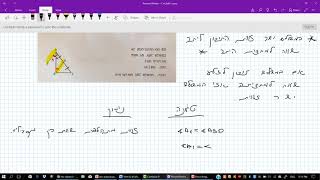 גיאומטריה לכיתה ט '- תיכון ליתר שווה למחצית היתר במשולש ישר זווית - מתמטיקול