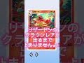 【ポケポケ】リザードンのクラウンレアが出るまで止まりません‼️②【開封】 ぽけぽけ ぽけもん ポケモンカード