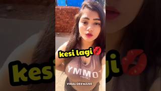 💋 कैसी लगी 😂 instagram funny comments @ViralDeewane #commentreading #funny #comedy #shorts