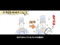 これマネ教育dx紹介動画_レストランテック協会版