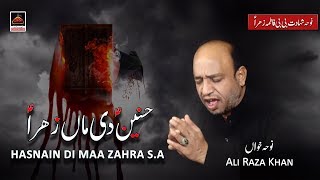 Noha Bibi Fatima - Hasnain Di Maa Zahra s.a - Ali Raza Khan - 2019