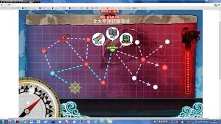 【E-3　甲　1回目】　【ボスA勝利　TP120】　【春イベント2016：期間限定海域【開設！基地航空隊】】　【艦隊これくしょん -艦これ-】