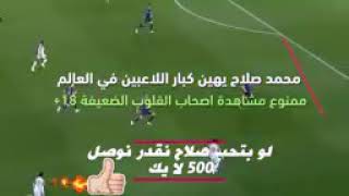 محمد صلاح دمر اكثر من 60لاعب في الدوري الانجليزي... 2020