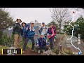 【紅葉2024】4k 奥日光の名峰【社山】中禅寺湖 男体山の絶景 天空尾根！