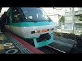 ありがとう臨381系　天王寺到着～前面愛称変更～発車の様子