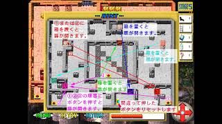 【プレイ動画】SHOCK PRICE 500 GAME SERIES 脱出！ (PC) [ ゲーム紹介用 短縮20分版 ]