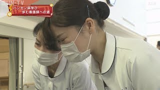 【特集】ハンセン病療養所で学んだ2年間～看護師へ踏み出す新たな一歩