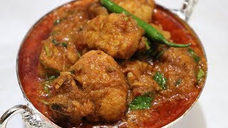 Chicken Amritsari Recipe | Punjabi Special Recipe | Easy and Tasty