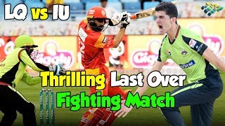 Thrilling Last Over in PSL History | Fighting Match | LQ vs IU | PSL 2020 | SC1 | PSX|MB2