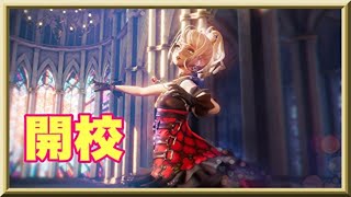 【ドラブラ】『黒月の刻鯖』本日リリース　近未来MMORPG　触ってみる～　【コード：ドラゴンブラッド】