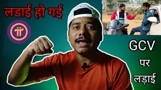 Crypto wala dost vs Mansingh Expert Fight 👊🥊 | Pi updates | #picoin #pinetwork