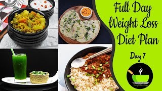 Summer Weight Loss Diet Plan | Full Day Meal Plan | HOW TO LOSE WEIGHT FAST 10Kg In 10 Days