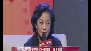 张艾嘉Sylvia Chang忆出道糗事：嘴大惹事！