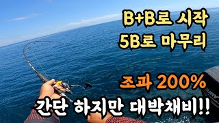 써보면 100% 다시 쓰는 대박 채비!!