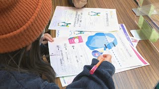 「非認知能力」を遊びながら学ぶ　岡山