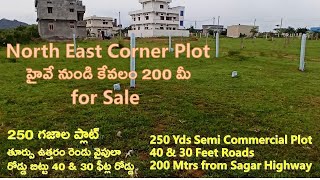 North East Corner Plot for Sale | 250 Yards Semi Commercial N.Krishnamachary 9705120355 / 7032118200