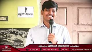 ద్వితియోపదేశకాండములో క్రీస్తు! Bro  Luke || యానాం  || 17 -10-2023 || DAY -2