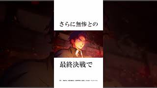 意外と知らない鬼滅の刃の特殊な方法で強くなった鬼に関する面白い雑学二選【鬼滅の刃】#雑学#鬼滅の刃#柱稽古編