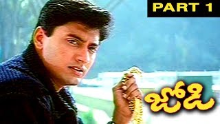 Jodi Telugu Full Movie Part 1 || Prashanth, Simran