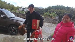 枫枫陪老婆回娘家拜年，提着礼品走路去的，这才是真正的门当户对【农人DJ枫枫】