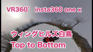 【VRlog】 360° Video ウィングヒルズ白鳥　Top to Bottom ep012