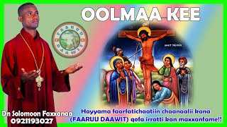 **NEW** OOLMAA KEE - Dn F/taa Solomoon Faxxanaa - New Ethiopian Orthodox Afaan Oromoo Canticle