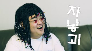 수안쌤의 장애인식개선교육 (feat. SNL김규원)