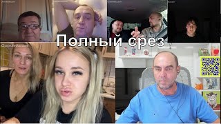 И две курицы тоже.... Диалоги про мир