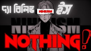 নিহিলিজম:The ART of NOTHINGNESS!!