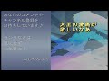 ランキング編成【輝く日々の続きを】２７日　朝３時頃【消滅都市0.　2019年　1月度】