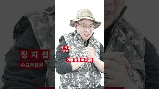 [정지섭의 수요동물원] 북극곰 식성까지 바꾼 기후변화