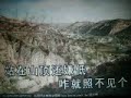 黄土之恋 【wb】（甫人 凤丽）2021 2 18