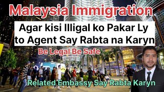 Malaysia immigration ka Deport Process #jinahent #malaysia #malaysiaimmigration #outpass