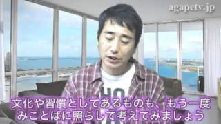 ディボーションTV「必ず祝福されます」moTomu（申命記22:13-30）【聖書メッセージ動画：2014.9.19】】