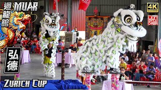 Lion Dance by Subang Hong Teck 梳邦弘德 - Acrobatic Lion Dance Championship @ Hwee Ling Kuan