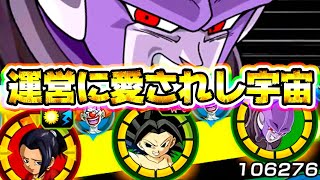 【ドッカンバトル】第6宇宙もウォーミングアップをはじめました【Dragon Ball Z Dokkan Battle】