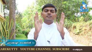 SVM - Spiritual Talk - തിരുകുടുംബ ചൈതന്യം - ഫാ.ജോളി തടത്തില്‍ VC.