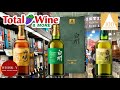 Total Wine Whiskey Wanders Tempe, AZ: Hakushu 18 100th Anniversary, Yamazaki 12 & Hakuhsu 12 100th!