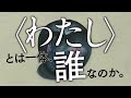 今村夏子『むらさきのスカートの女』【第161回芥川賞受賞作】