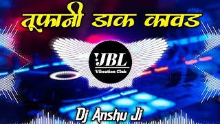 Tufani Dak Kawad Dj Remix Viral Song || He Re Shiv Shankar Ko Yaad Karke Dj Song JBL Vibration Club