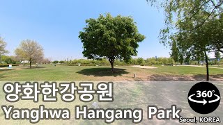 [4K 360° WALK] 넓은 잔디가 펼쳐진 양화한강공원 산책 - Yanghwa Hangang Park, Seoul Korea walking tour