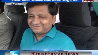 Aravalli: Congress' Sneh Milan programme organized in Modasa | Mantavya News