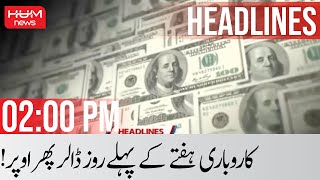 Hum News Headlines 02 PM | Dollar Rate in Pakistan Increased | Long March Plan | 23rd May 2022