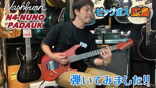 Washburn N4-NUNO PADAUK USA 弾いてみました♪【Extreme Rest in Peace Cover】 #弾いてみた