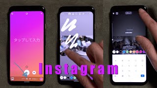 インスタグラムのストーリーズに動画をアップしてハイライトを作るやり方