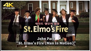 St. Elmo's FIre,1985, St. Elmo's Fire (Man In Motion), John Parr, 4K & HQ Sound